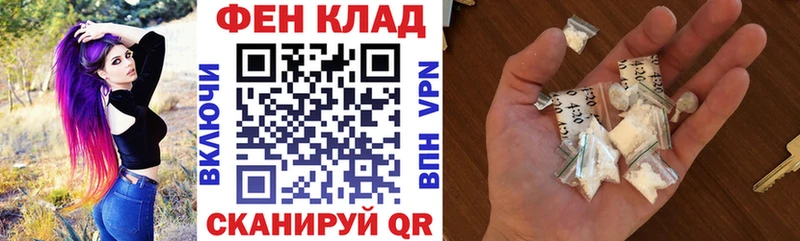 даркнет наркотические препараты  ссылка на мегу ONION  Ишим  Амфетамин 98% 