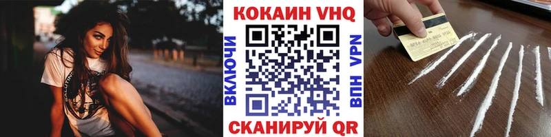 Cocaine Перу  darknet наркотические препараты  Ишим 