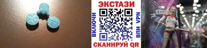 Ecstasy 280мг  Ишим 