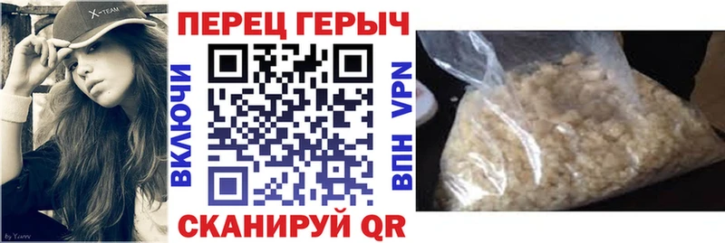 купить наркотик  Ишим  ГЕРОИН гречка 