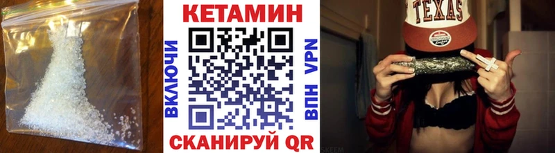 КЕТАМИН VHQ  kraken ссылки  Ишим 