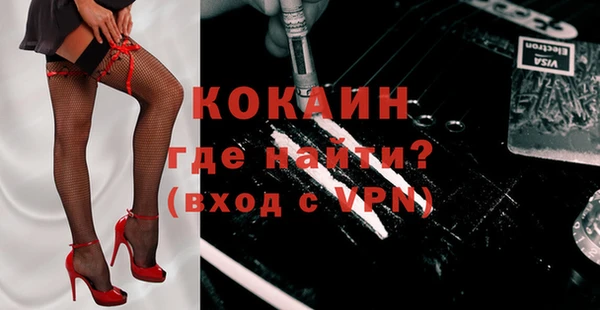 первитин Волосово