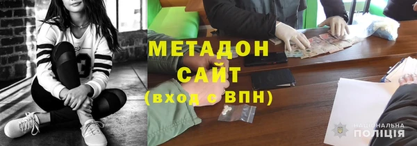 альфа пвп VHQ Володарск