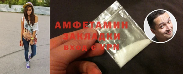 альфа пвп VHQ Володарск