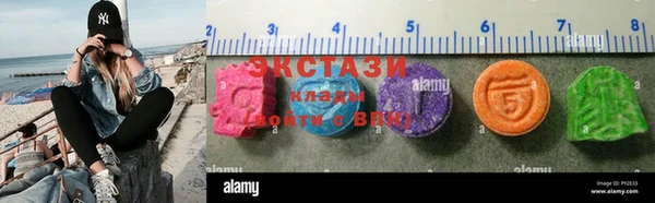 мяу мяу кристалл Богородск