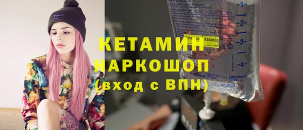 не бодяженный Волоколамск