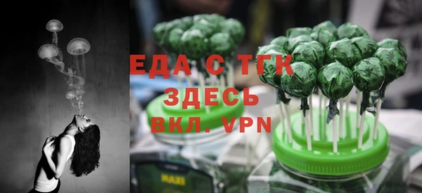 тгк Верхнеуральск