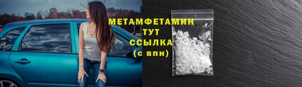 первитин Волосово