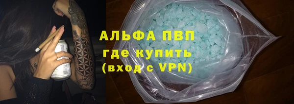 герыч Бронницы