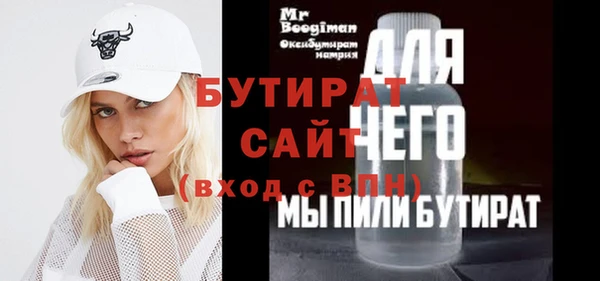 тгк Верея