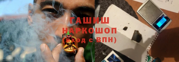 мдма Болотное