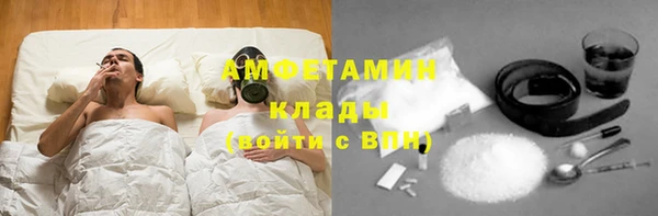 первитин Волосово