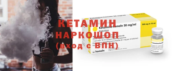 шишки Валдай