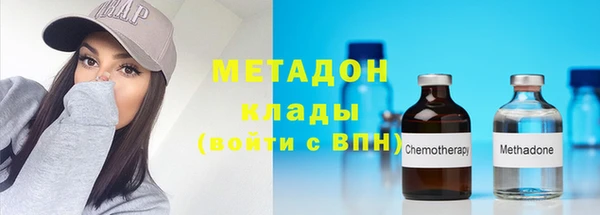 альфа пвп VHQ Володарск