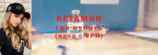 первитин Волосово