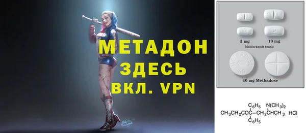 тгк Верея
