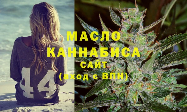 тгк Верхнеуральск