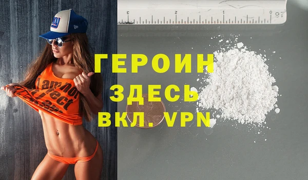 тгк Верея