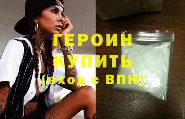 первитин Волосово