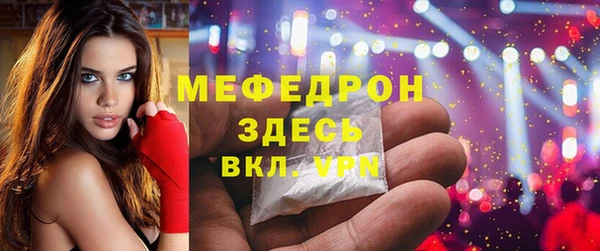 mdma Бутурлиновка