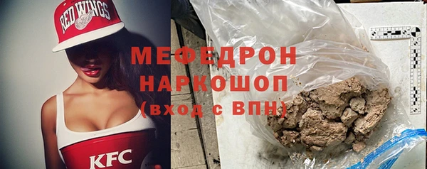 шишки Валдай