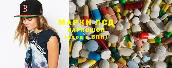 тгк Верхнеуральск