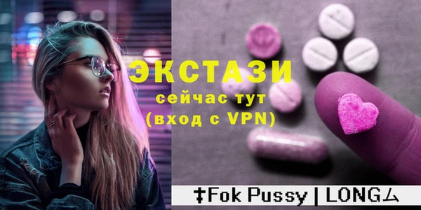 меф VHQ Болохово