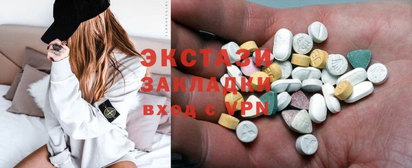 первитин Волосово