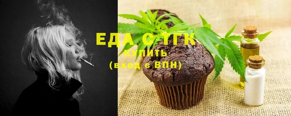 каннабис Бородино