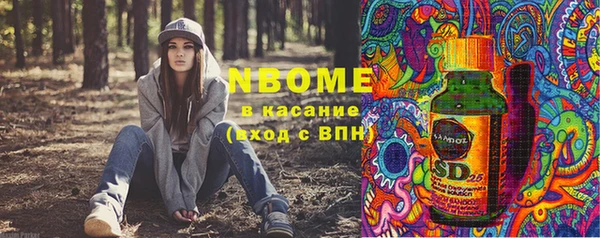 альфа пвп VHQ Володарск