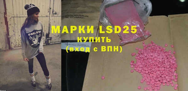 альфа пвп VHQ Володарск