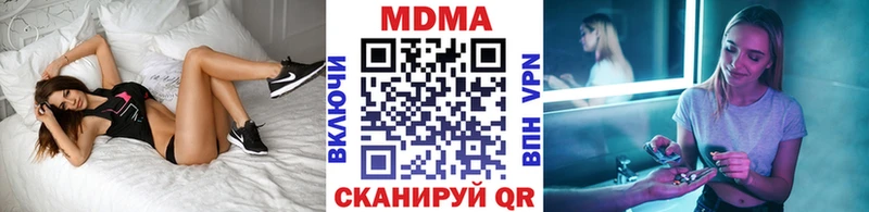 MDMA молли  shop официальный сайт  Ишим 