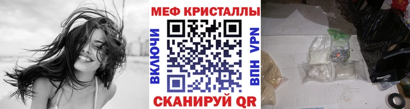 omg зеркало Ишим МЕФ мука магазин продажи