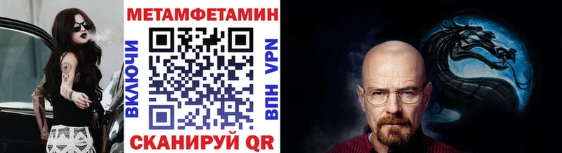 Первитин витя  купить   Ишим 