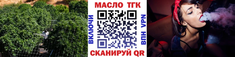 KRAKEN онион  Ишим  ТГК THC oil 