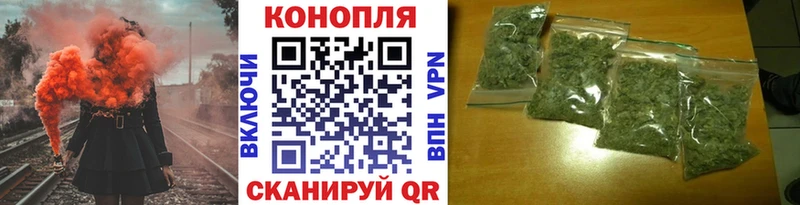 hydra онион  Ишим  Марихуана семена  продажа наркотиков 