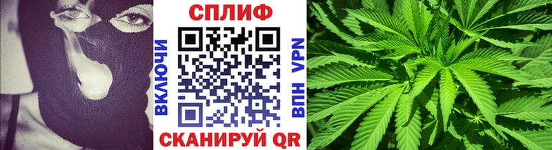 Марихуана Ganja Ишим